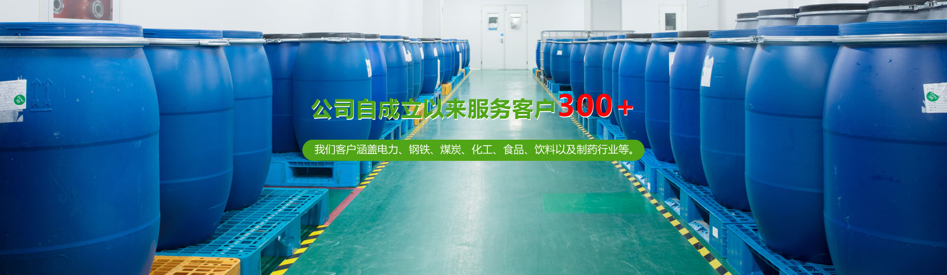 ����(w��)�͑�(h��)300+